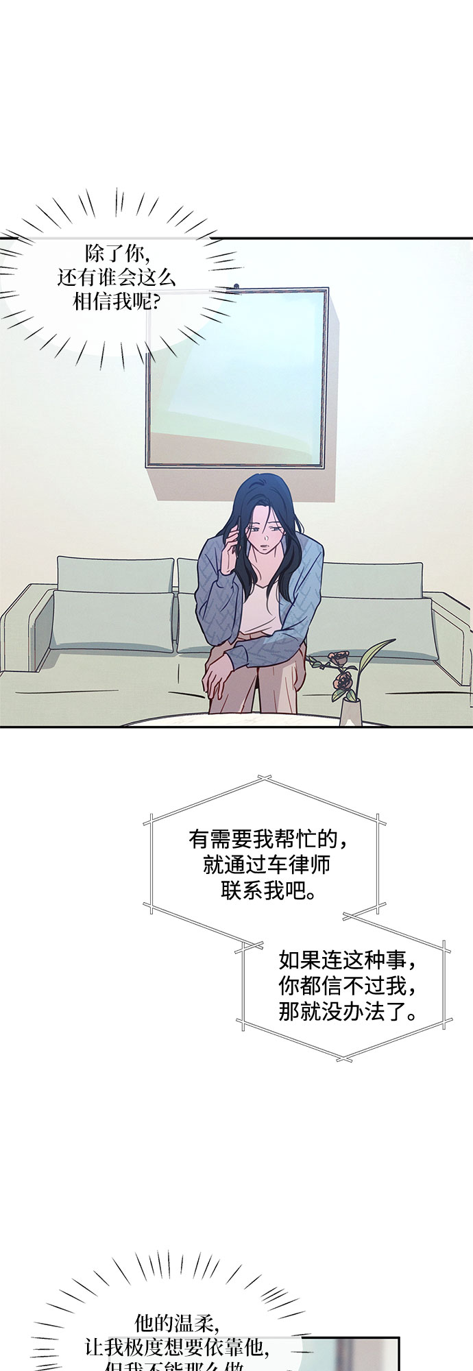 第32话5