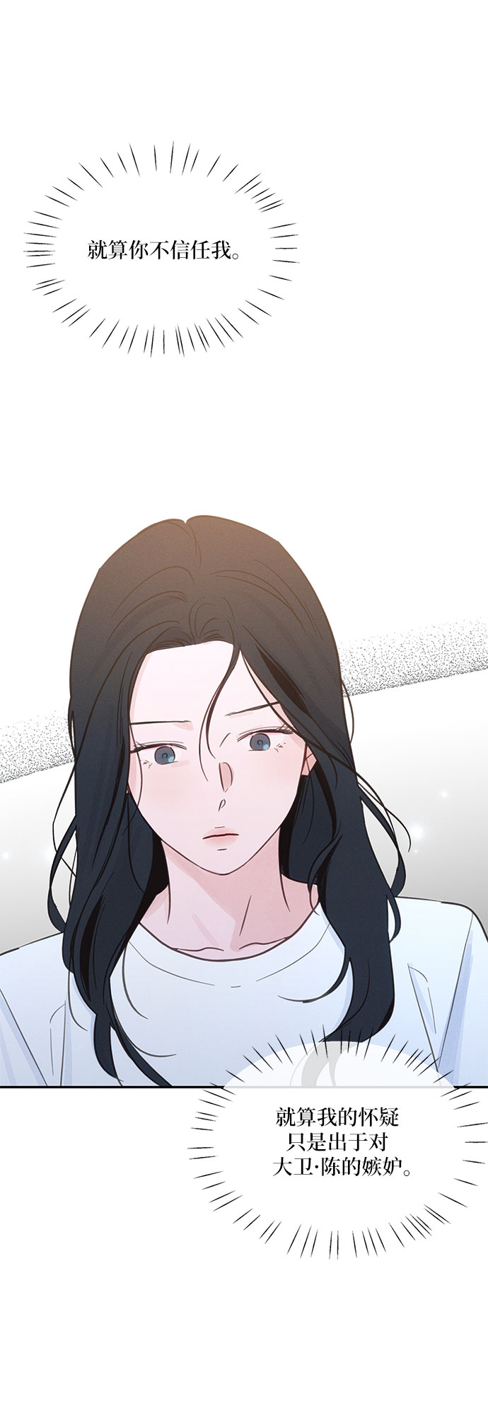 第33话23