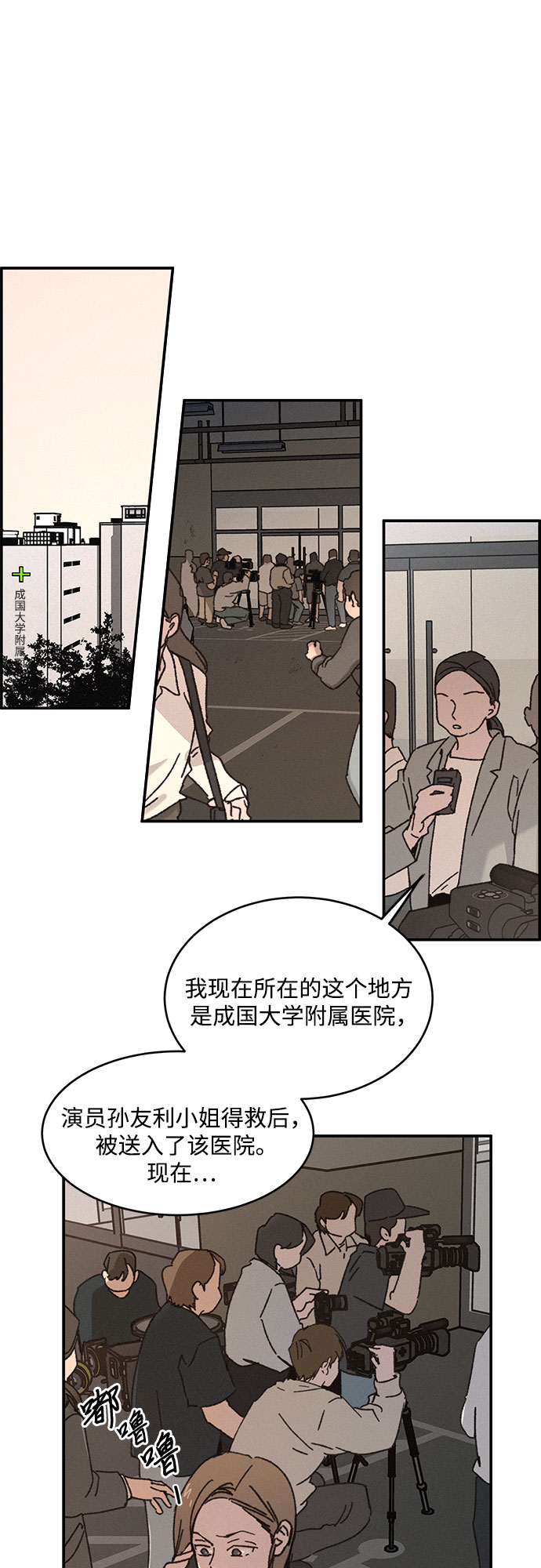 第1话58