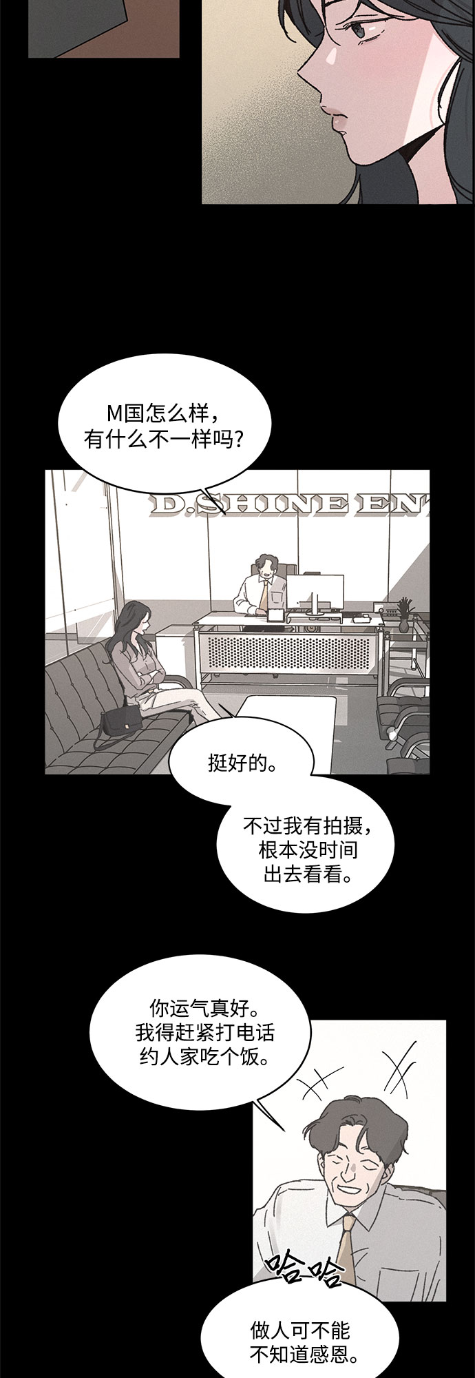 第3话22