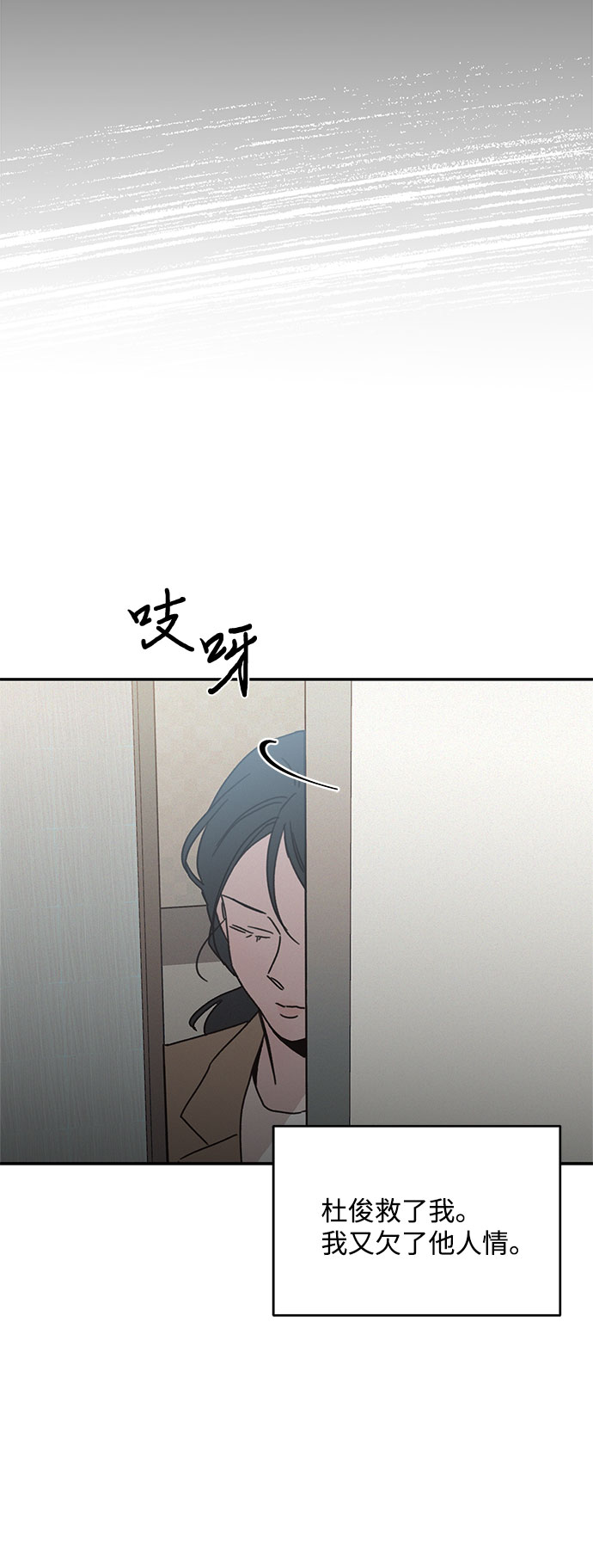 第18话92