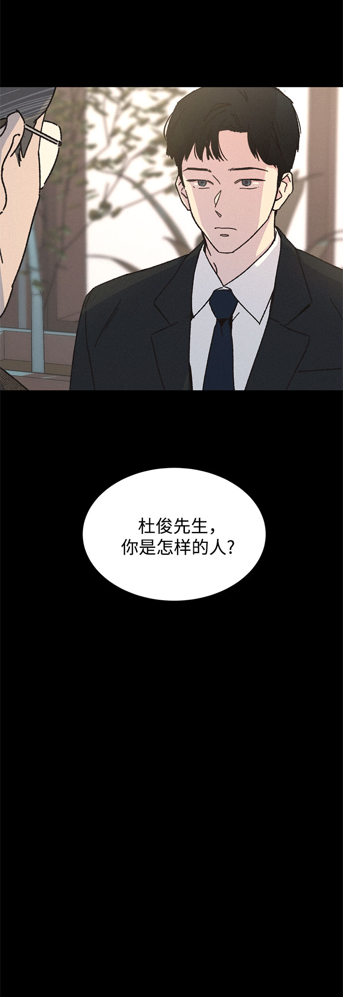 第10话33