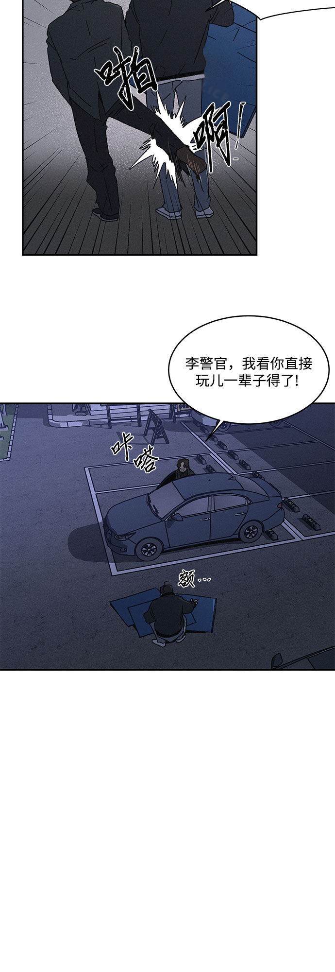 第4话37