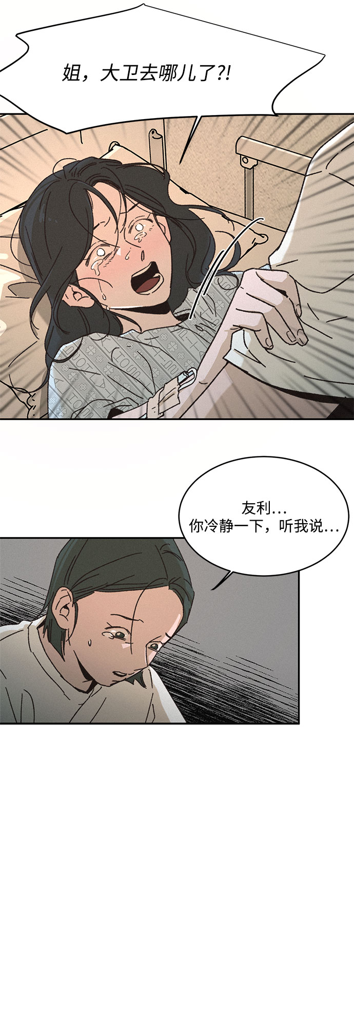 第1话73