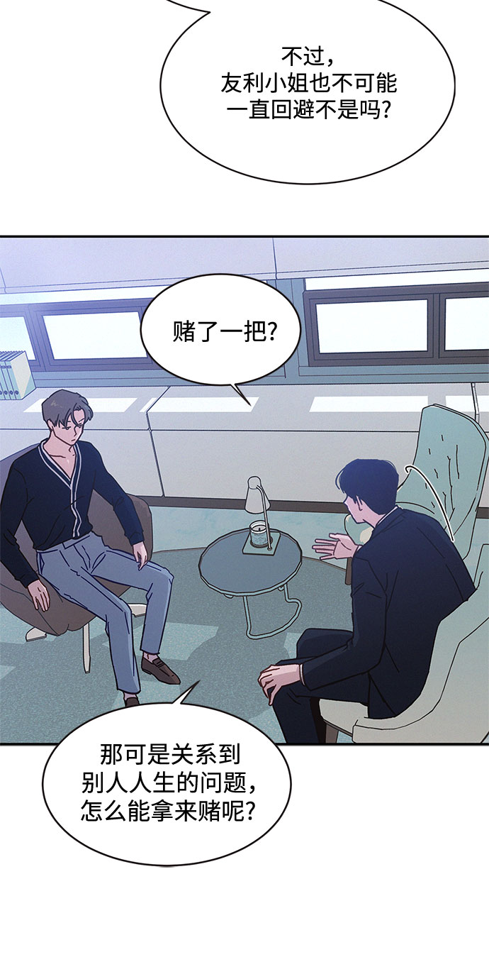 第31话11