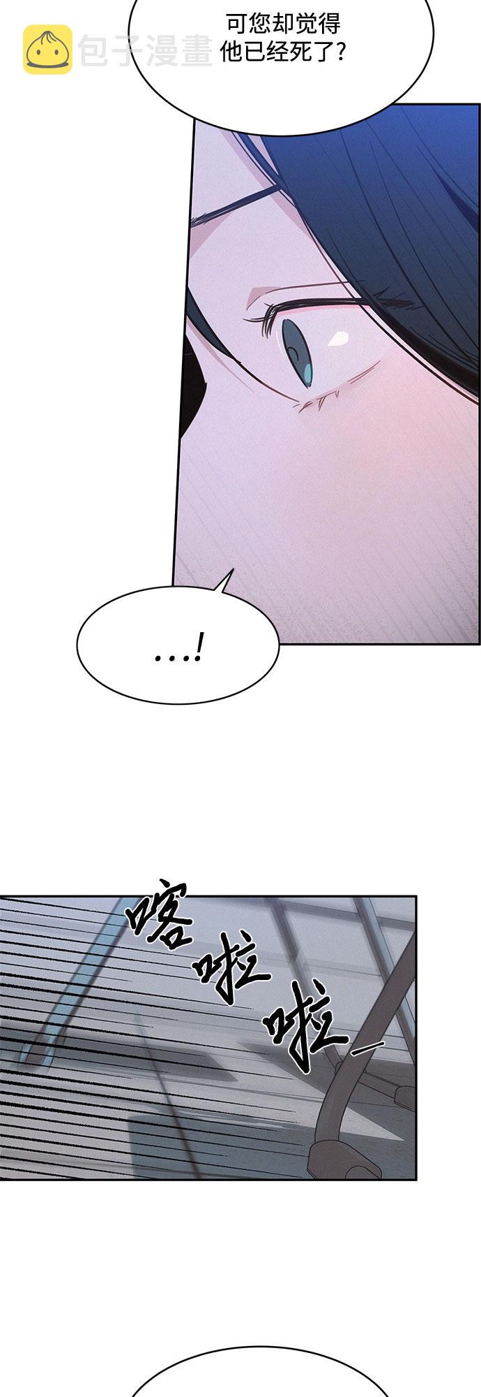 第29话62