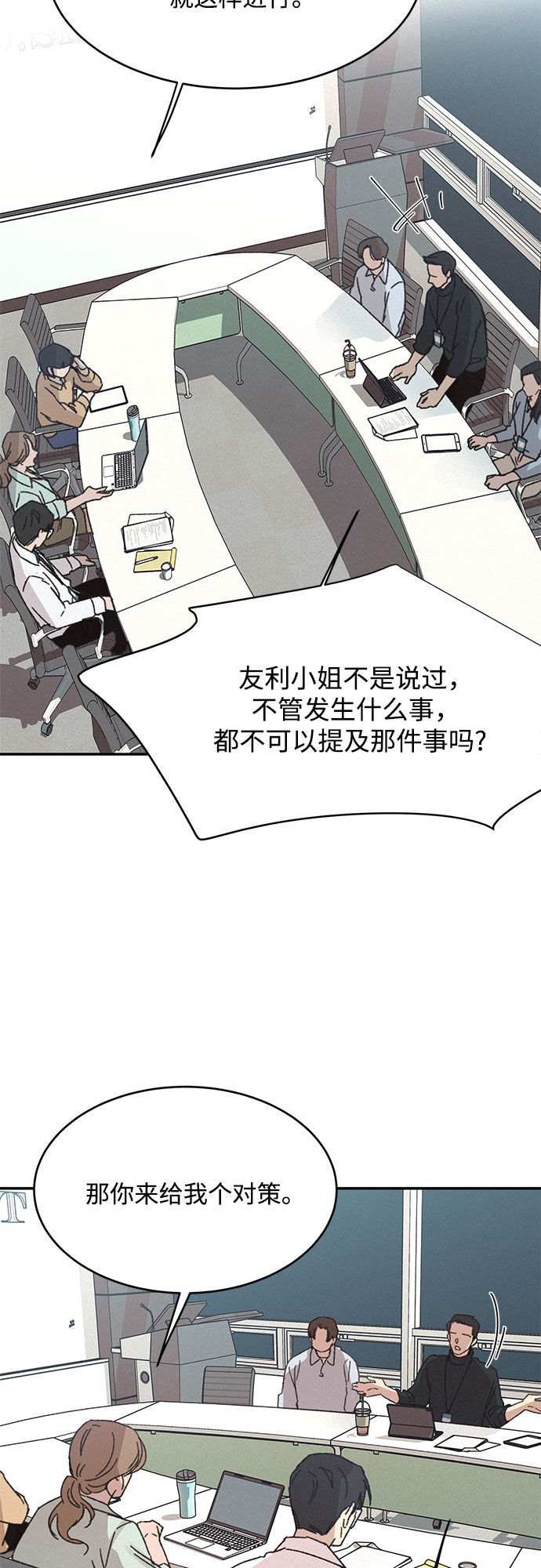 第12话5