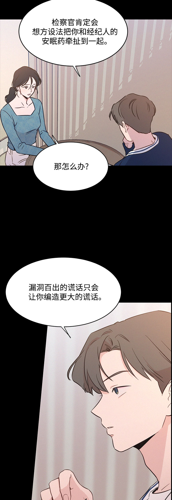 第29话27
