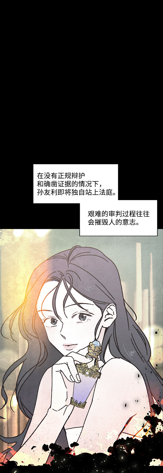 第27话9