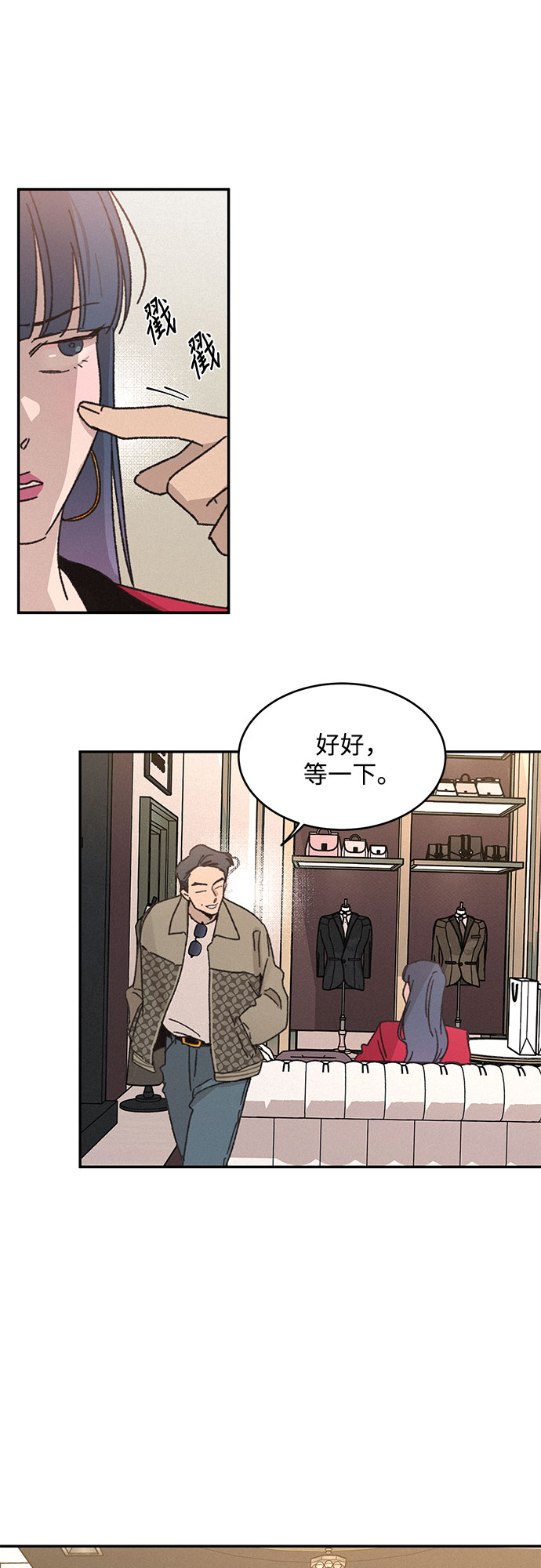 第12话20