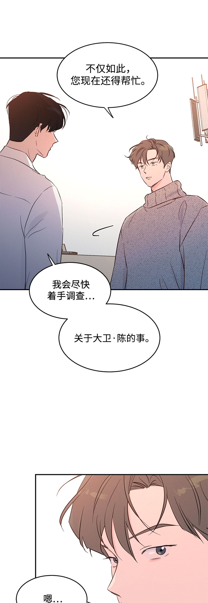 第37话37