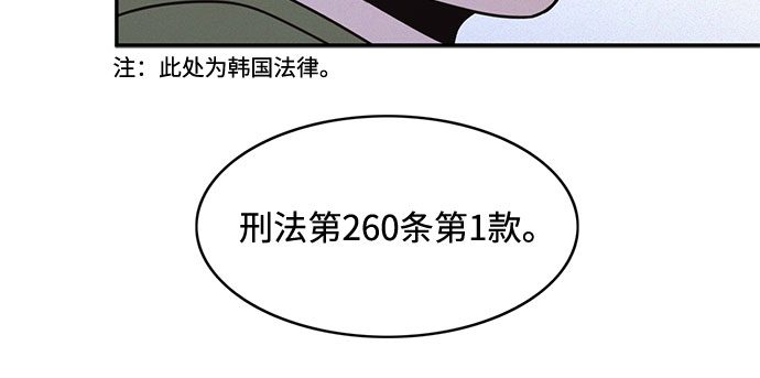 第24话56
