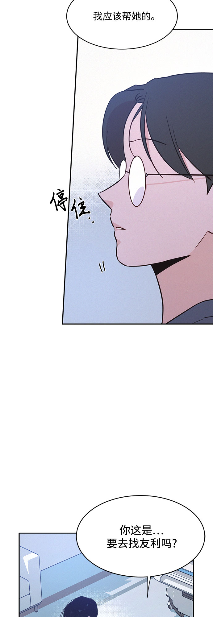 第29话71