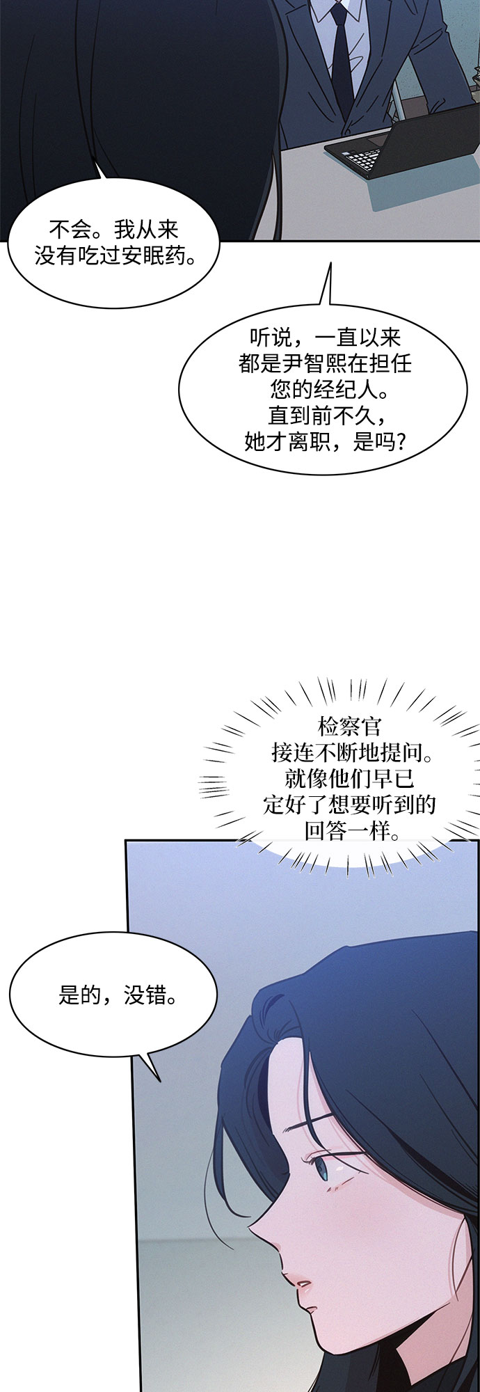 第29话20