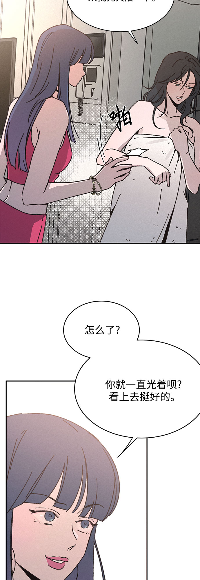 第10话5