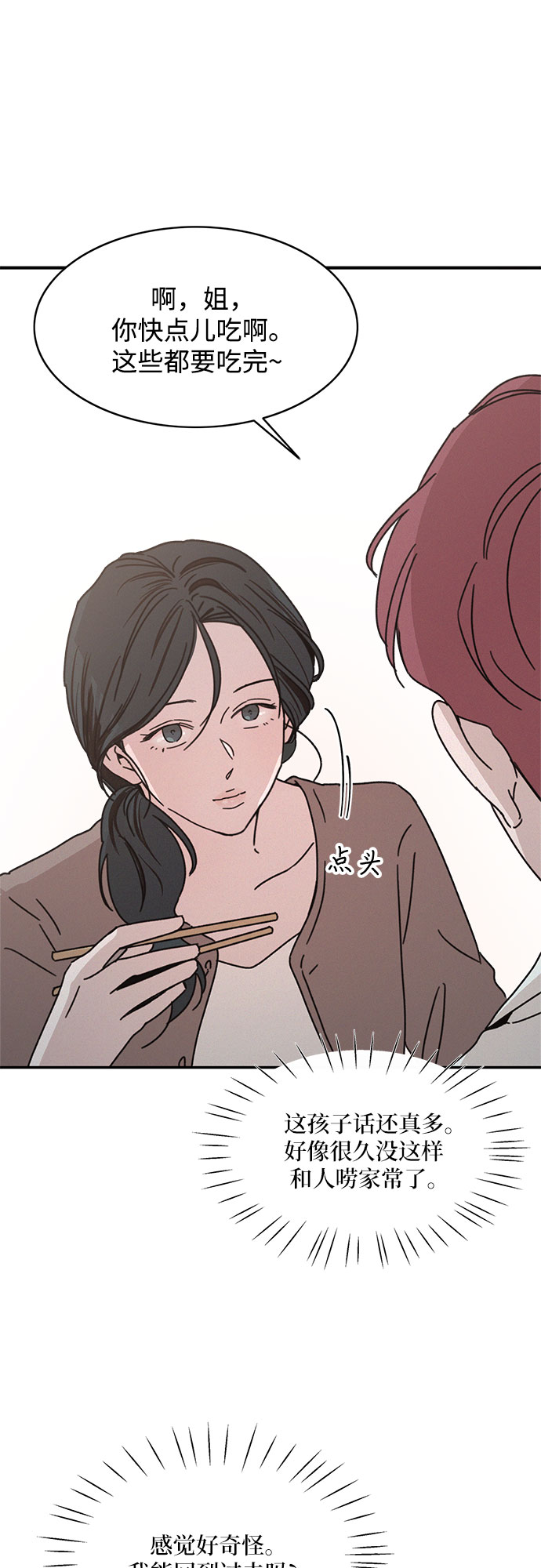第15话23