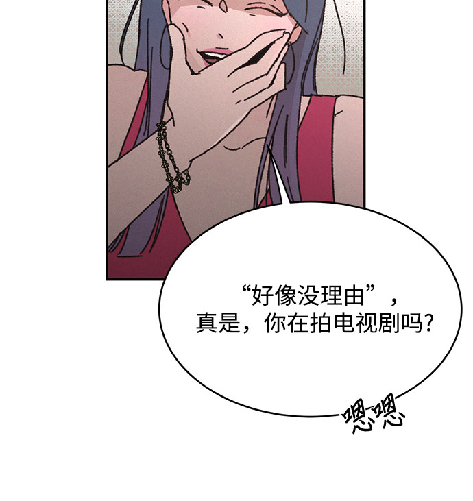 第10话7