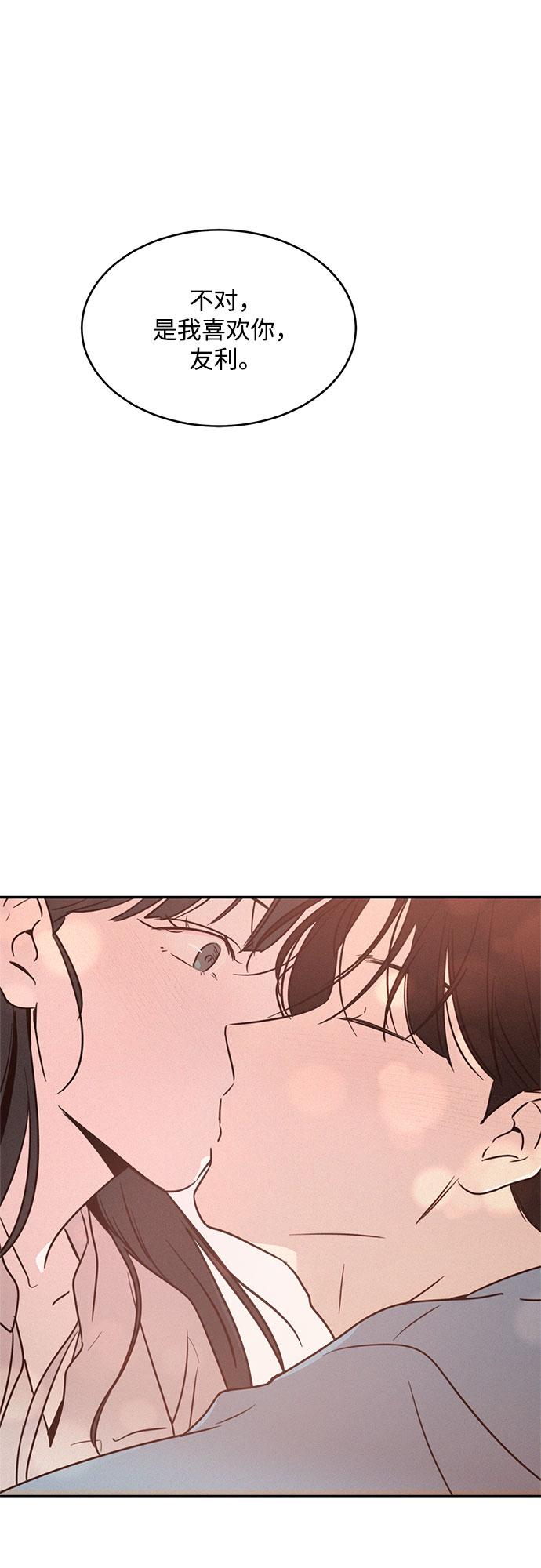 第20话71