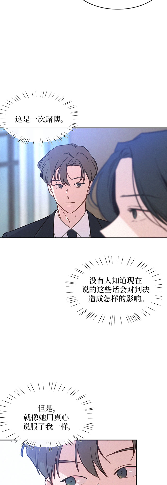 第28话38