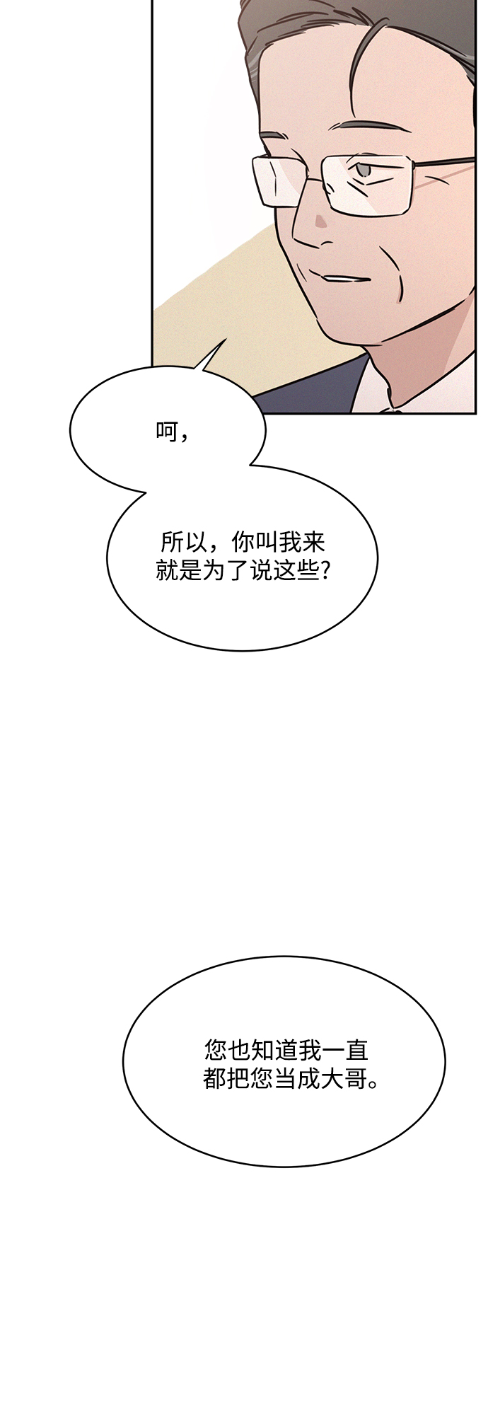 第25话46