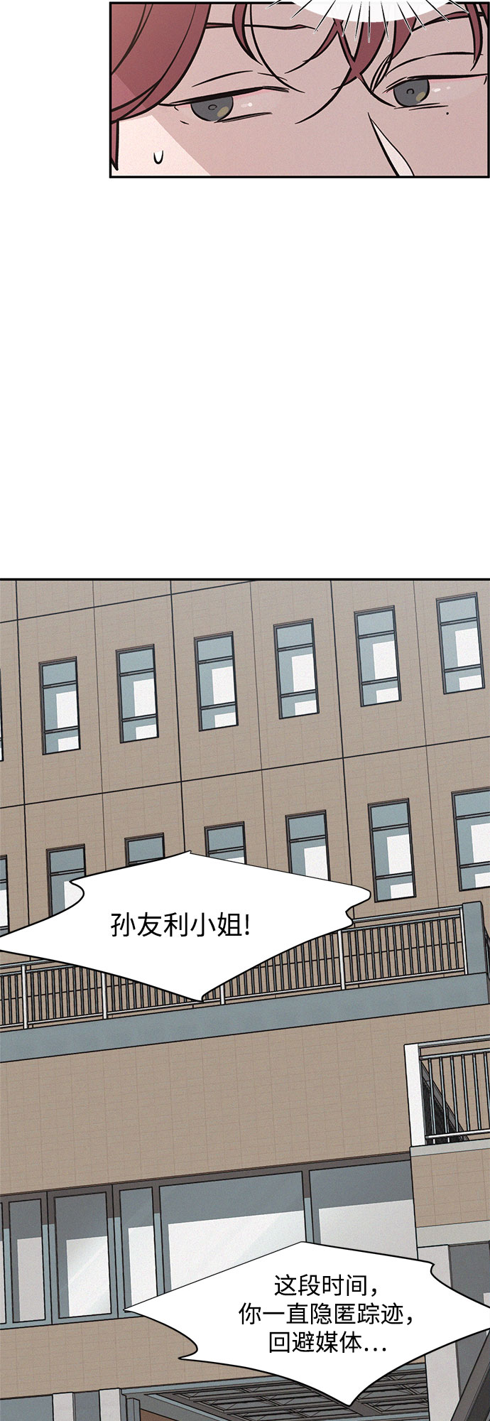 第17话23