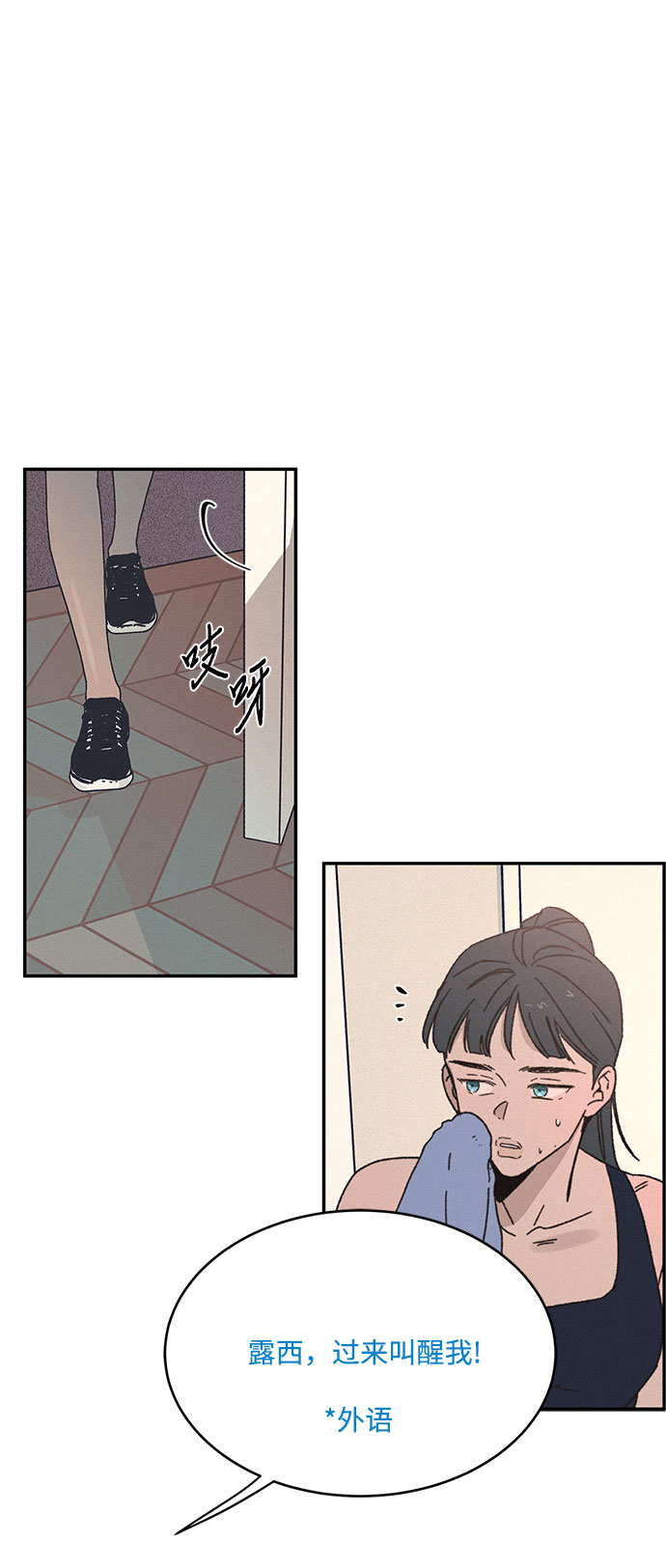 第5话3