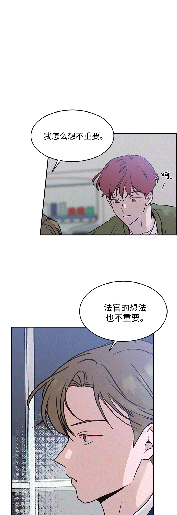第25话21