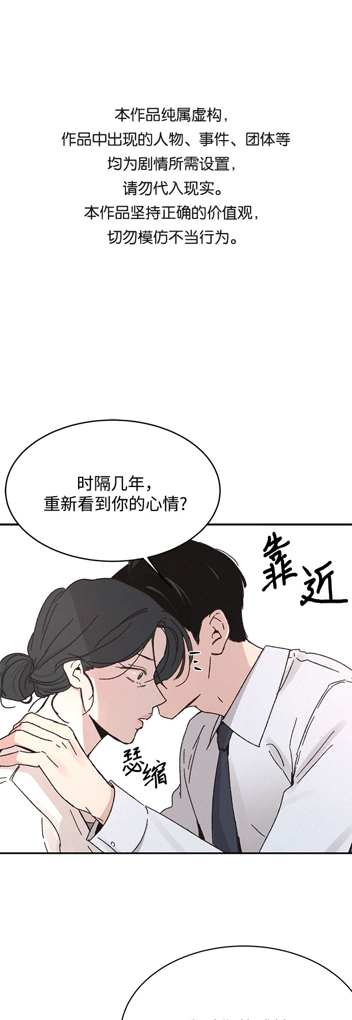 第6话0