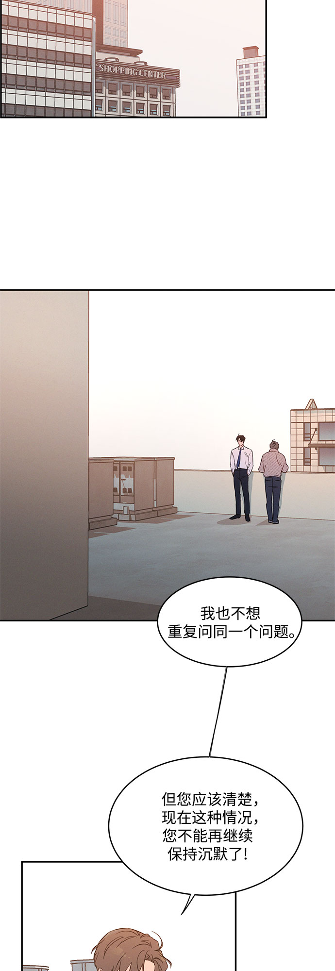 第37话32