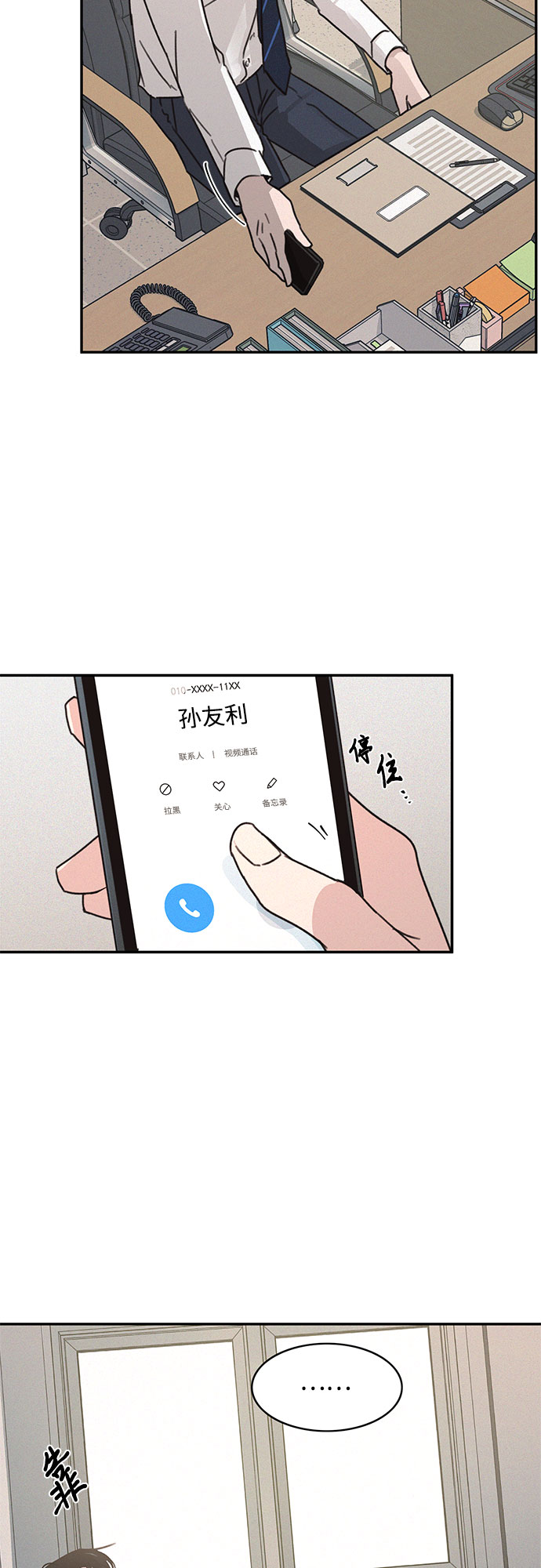第14话23