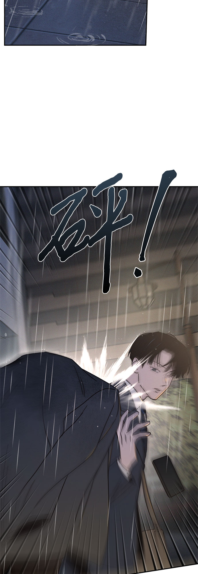 第15话52