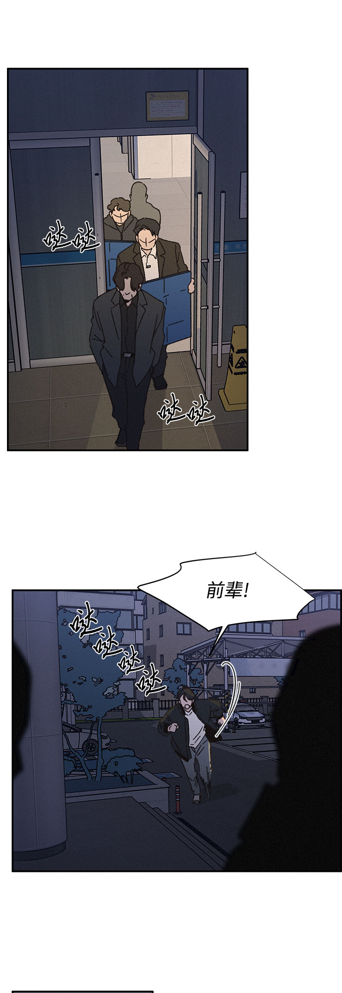 第4话34