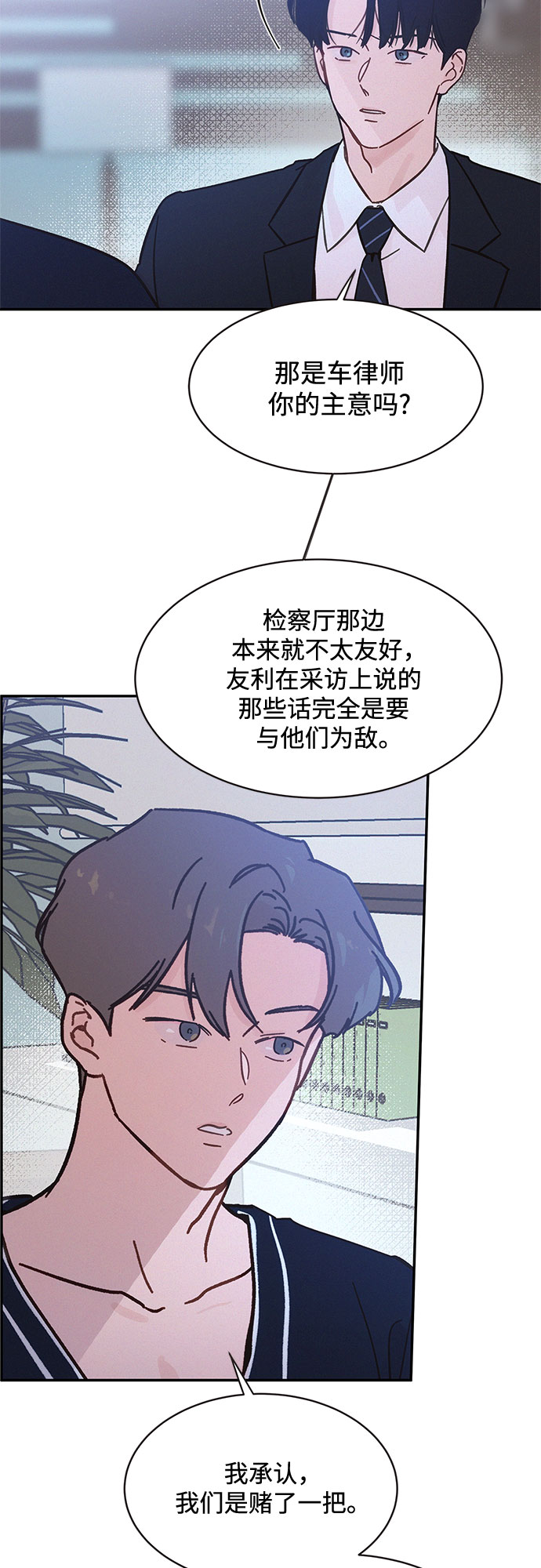 第31话10