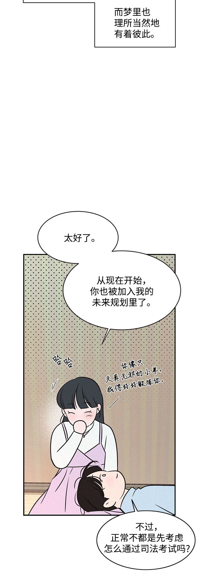 第21话31