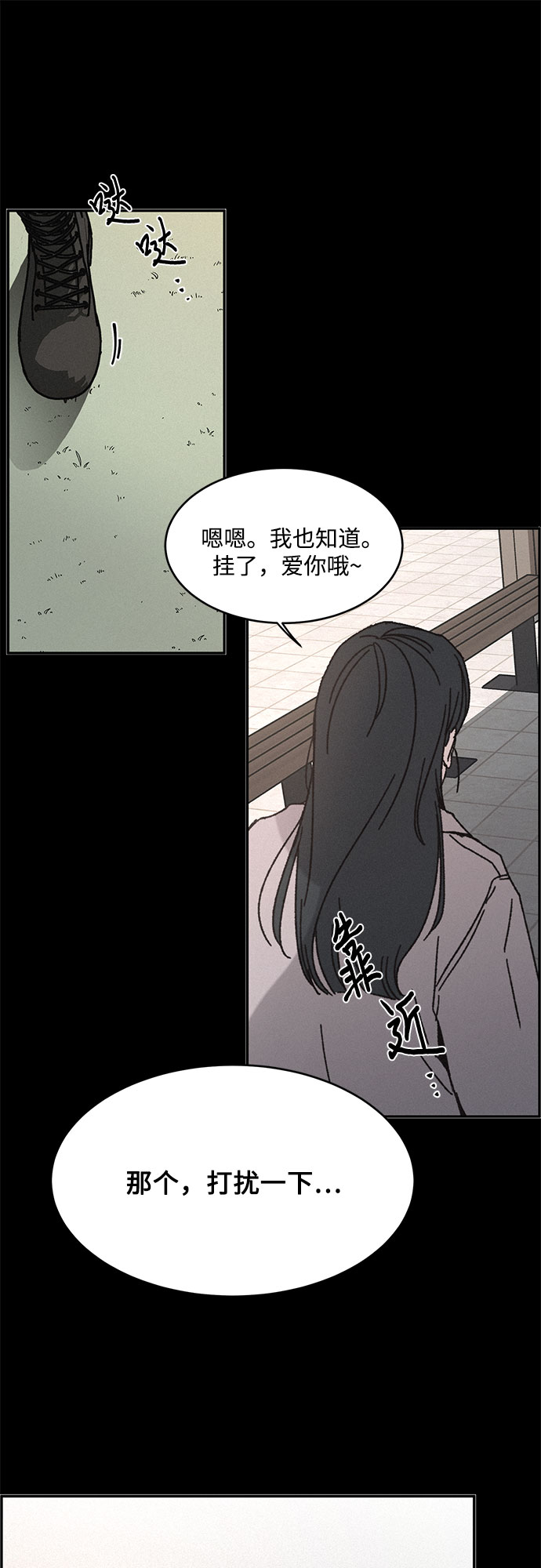 第6话32