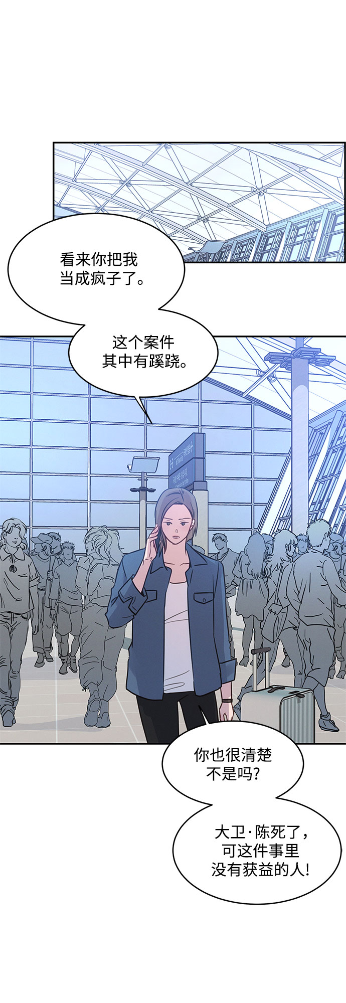 第32话19