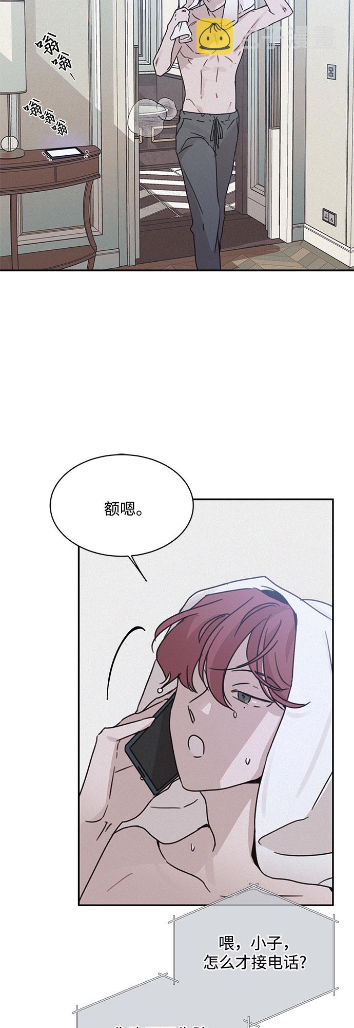 第13话41