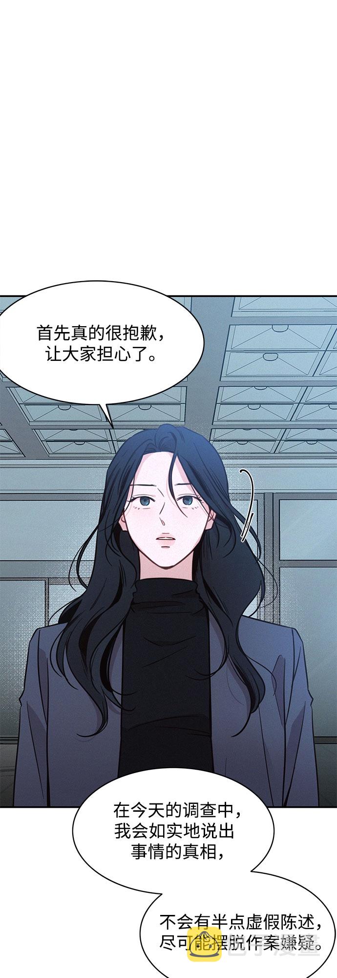 第28话37
