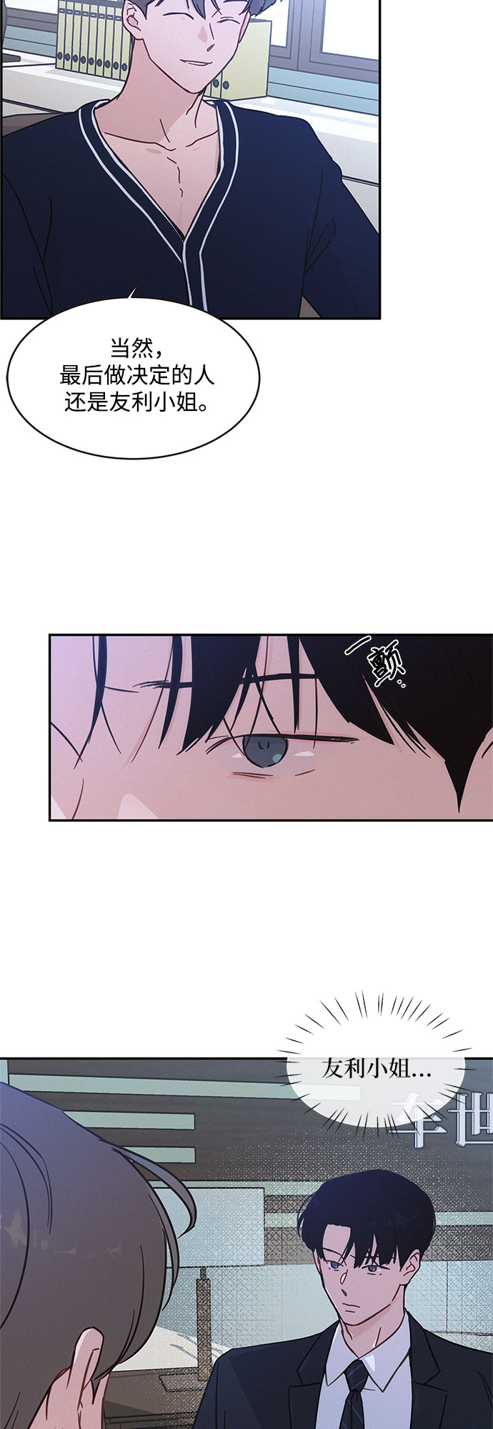 第31话5