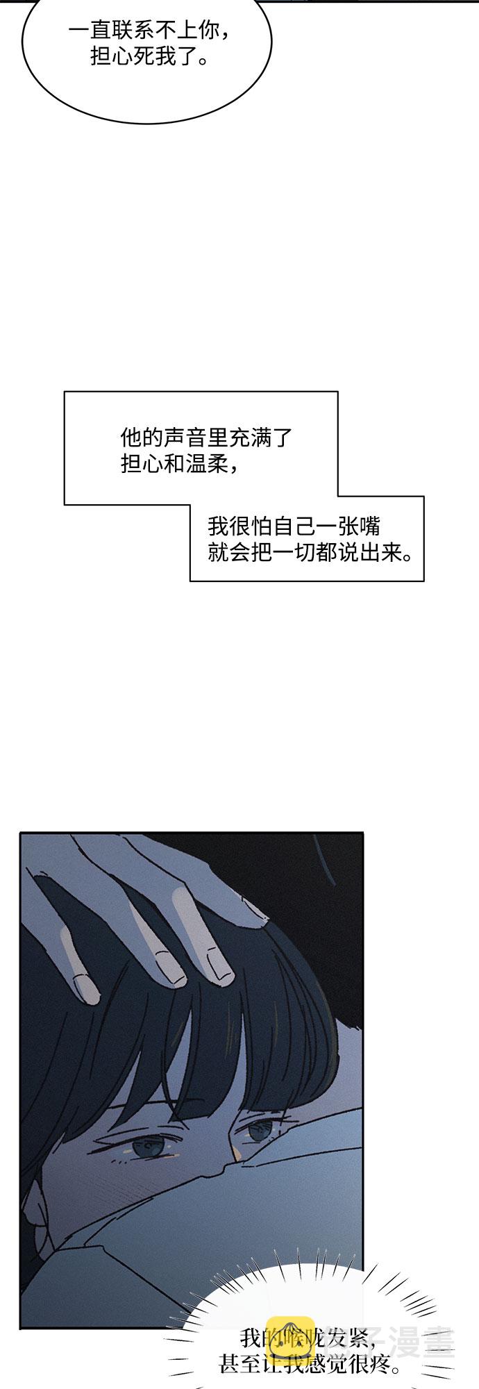 第23话42