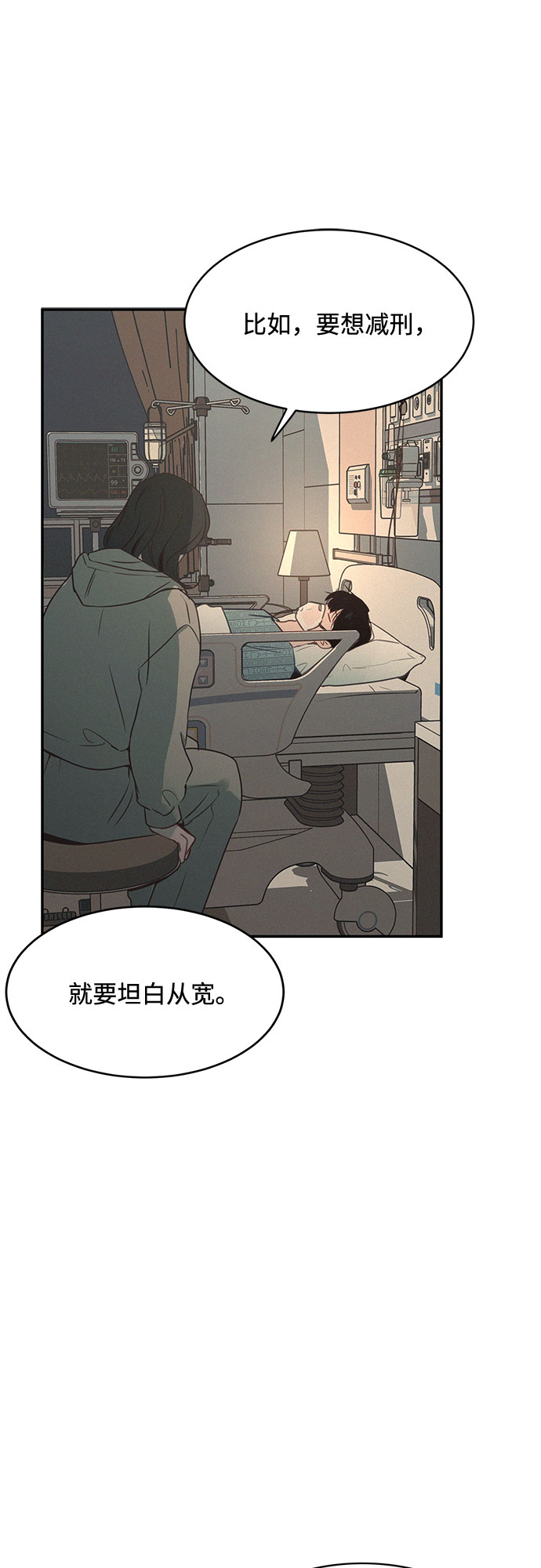 第26话55