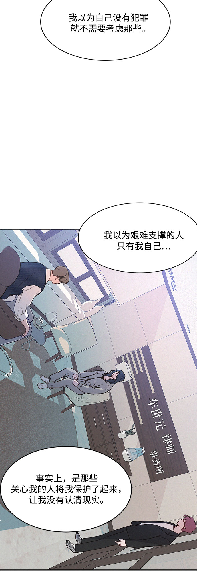 第26话34