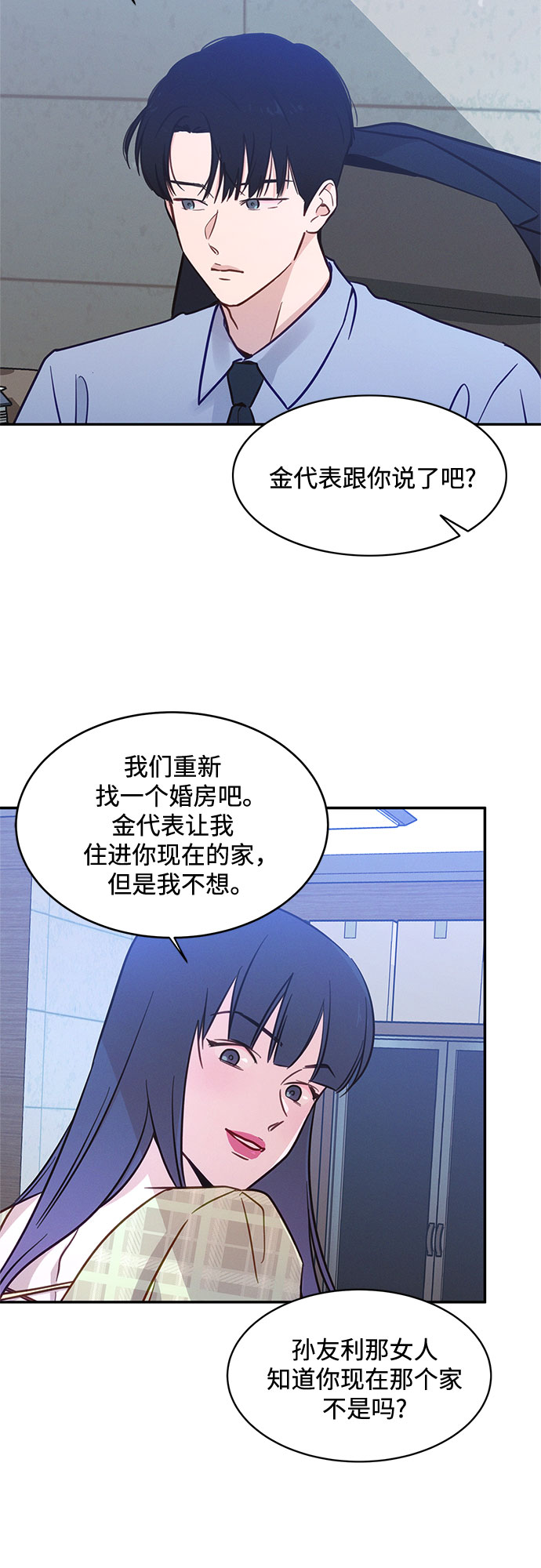 第32话14