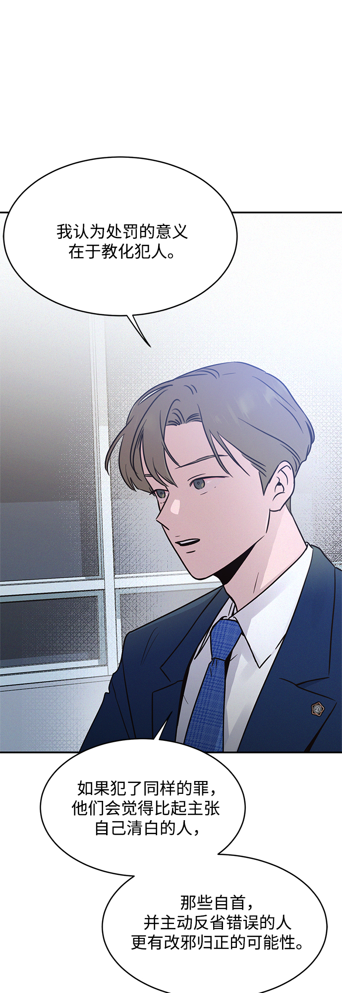 第25话15