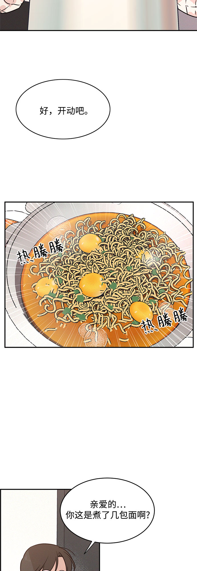 第22话2