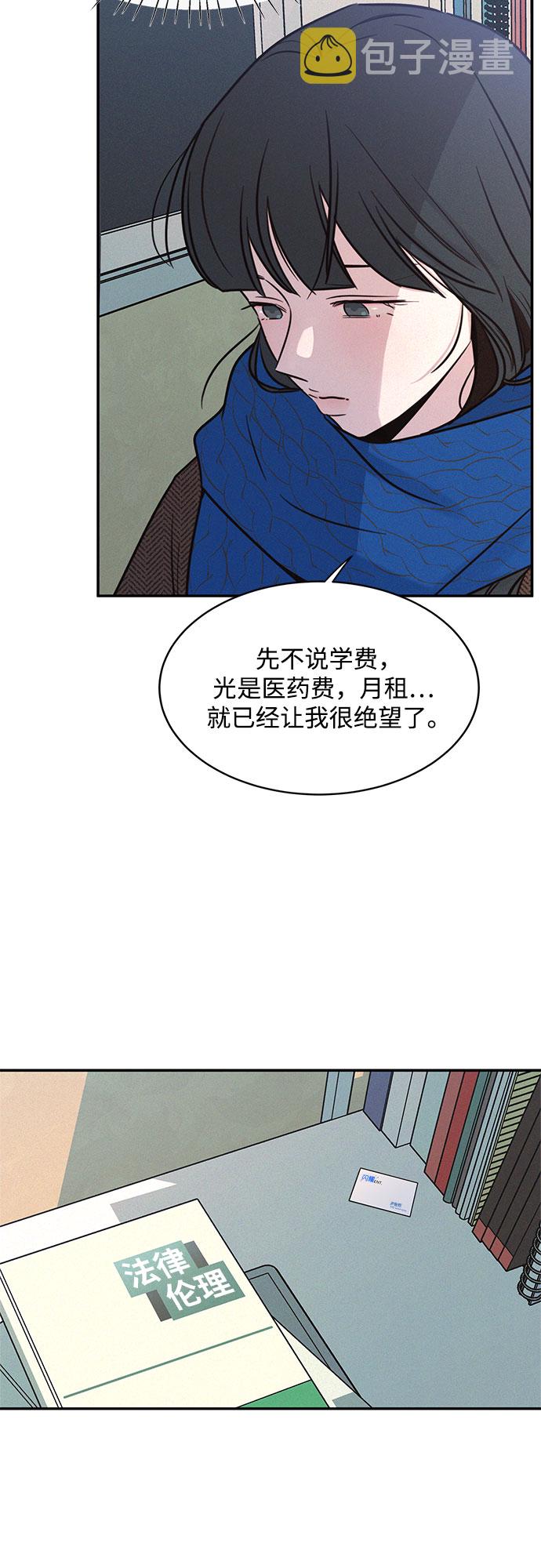 第23话32