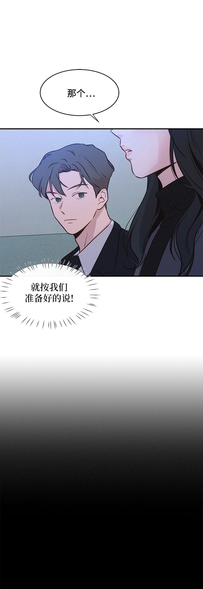第29话22