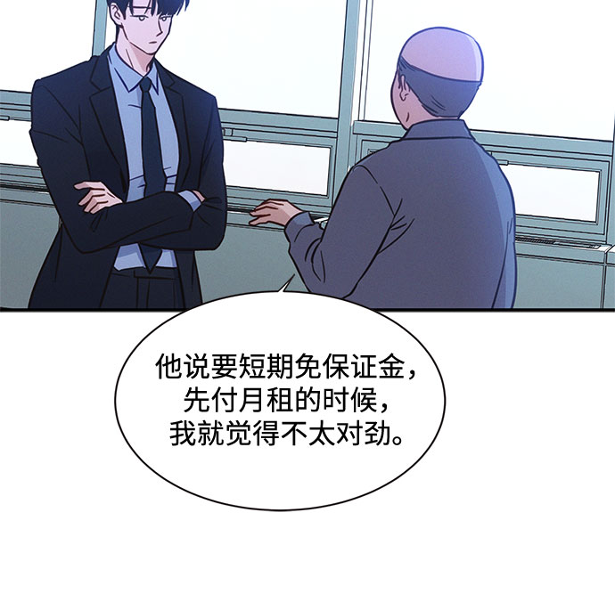 第32话58