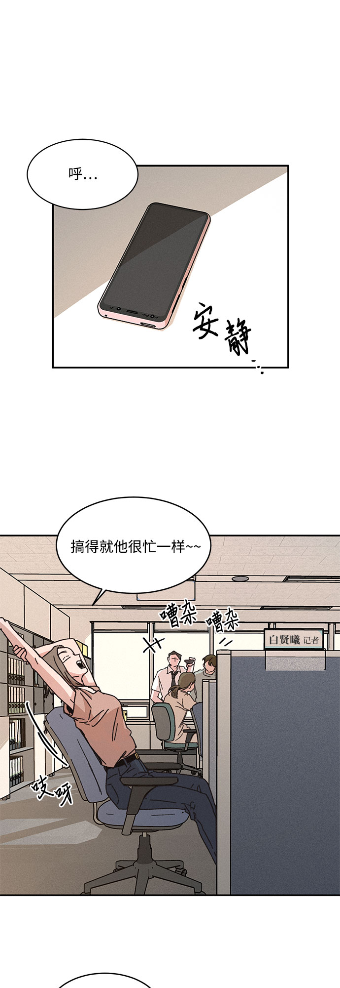 第1话54