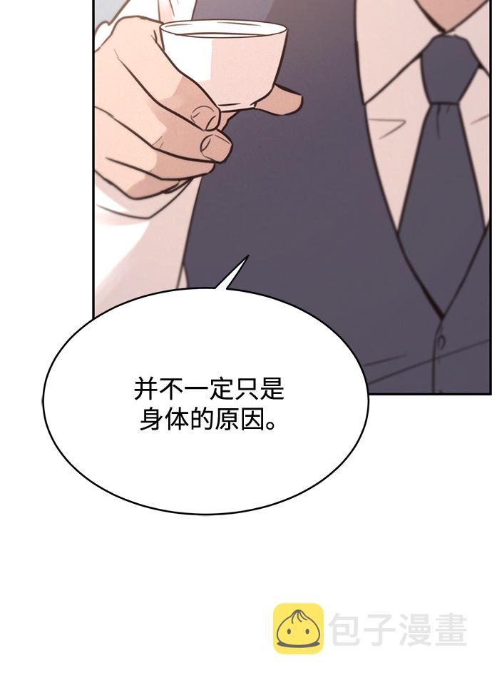 第25话64